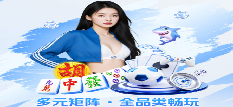 PP电玩竞技场视觉